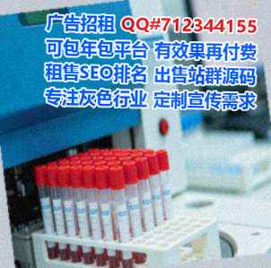 清苑代妈系统集成经营部